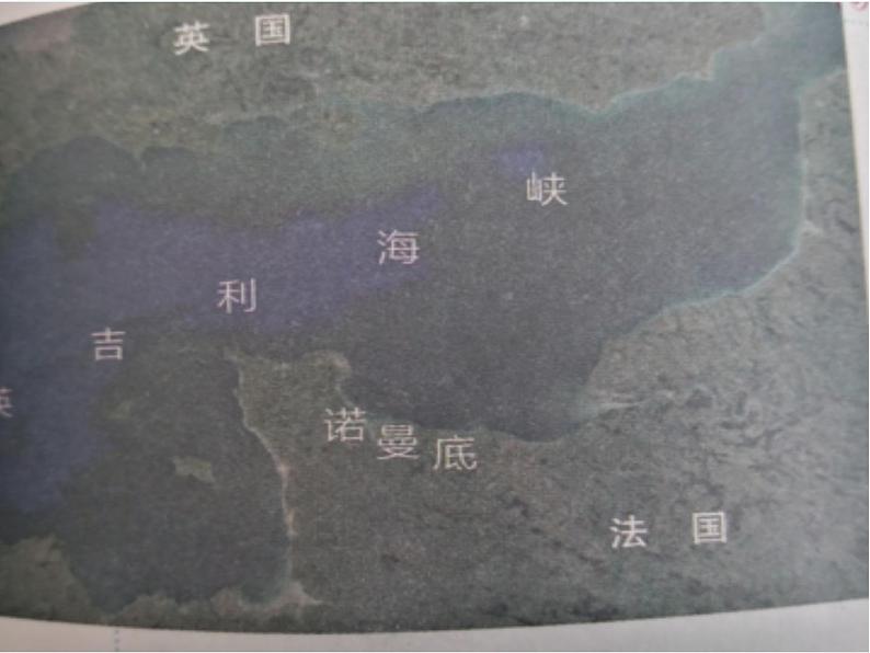 3.3“海水的运动”教学课件 —地理人教版（2019）必修一（30张PPT）03