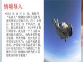 2.2 大气组成和受热过程 课件-人教版（2019）必修一高中地理（共21张PPT）