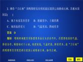 2019--2020学年 人教版 必修一  第四章  第一节  第一课时  喀斯特地貌和河流地貌  课件（58张）