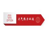 2.2大气的受热过程和大气运动（第二课时）-【创新课堂】2020-2021学年高一地理同步精品课件（新教材人教版必修第一册）