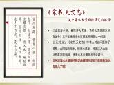 3.1 水循环-【用好新教材】2020-2021学年高一地理同步精品课件（新教材人教版必修第一册）