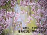 2019-2020学年【新教材】人教版高中地理必修1课件：2.2大气的受热过程和大气运动（共32张PPT）
