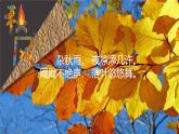 2019-2020学年【新教材】人教版高中地理必修1课件：2.2大气的受热过程和大气运动（共32张PPT）