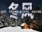 2019-2020学年【新教材】人教版高中地理必修1课件：2.2大气的受热过程和大气运动（共32张PPT）