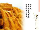 2019-2020学年【新教材】人教版高中地理必修1课件：3.1水循环 (共31张PPT)