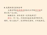 2019-2020学年【新教材】人教版高中地理必修1课件：6.1气象灾害（共49张PPT）