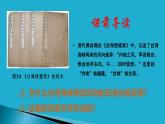 2.2 大气受热过程和大气运动-【用好新教材】2020-2021学年高一地理同步精品课件（新教材人教版必修第一册）