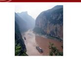 人教版高中地理必修一：4.3《河流地貌的发育》课件（共53 张PPT）