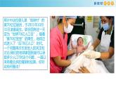 《第三节人口容量》名师优质课ppt课件