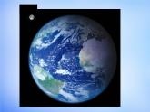 高中地理新人教版必修1 1.1地球在宇宙中的位置课件