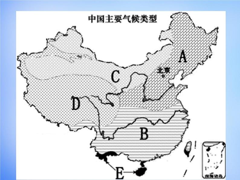 高中地理人教版必修三 1.1地理环境对区域发展的影响课件1 （共 27张PPT）第3页