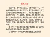 第三節(jié)《服務(wù)業(yè)的區(qū)位選擇》PPT課件＋教案＋學(xué)案 湘教版高中地理必修二