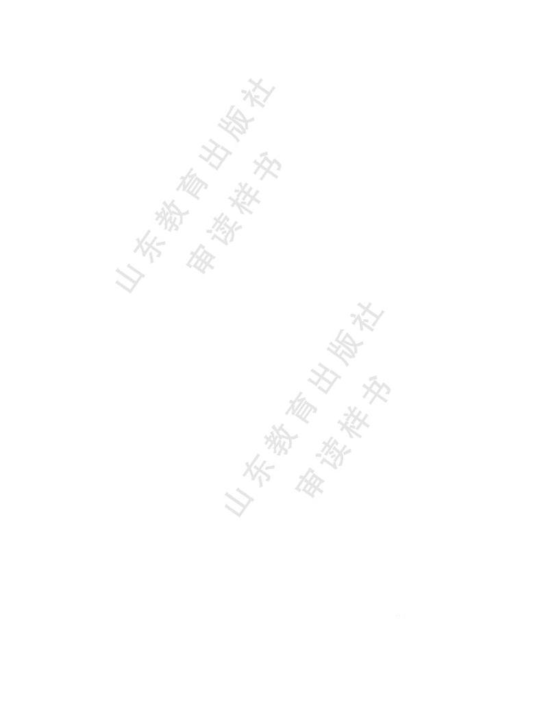 新鲁教版高中地理选择性必修三电子课本2024高清PDF电子版02