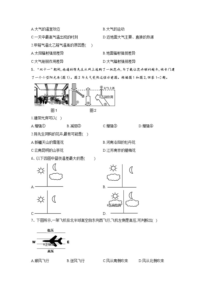2019-2020学年高一地理人教版（2019版）寒假作业：2.2大气受热过程和大气运动 练习03