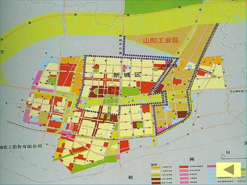 3.3《城乡规划中的主要产业布局》课件（新人教版选修4）07