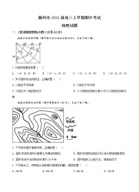 山东省枣庄滕州市2021届高三上学期期中考试 地理 (含答案)