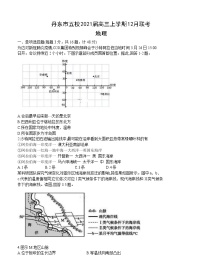 辽宁省丹东市五校2021届高三上学期12月联考 地理(含答案)