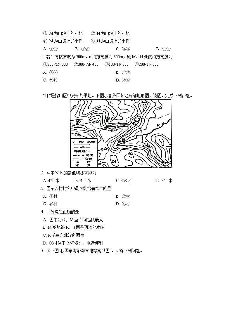 专题：等值线图的判读（1）同步练习03
