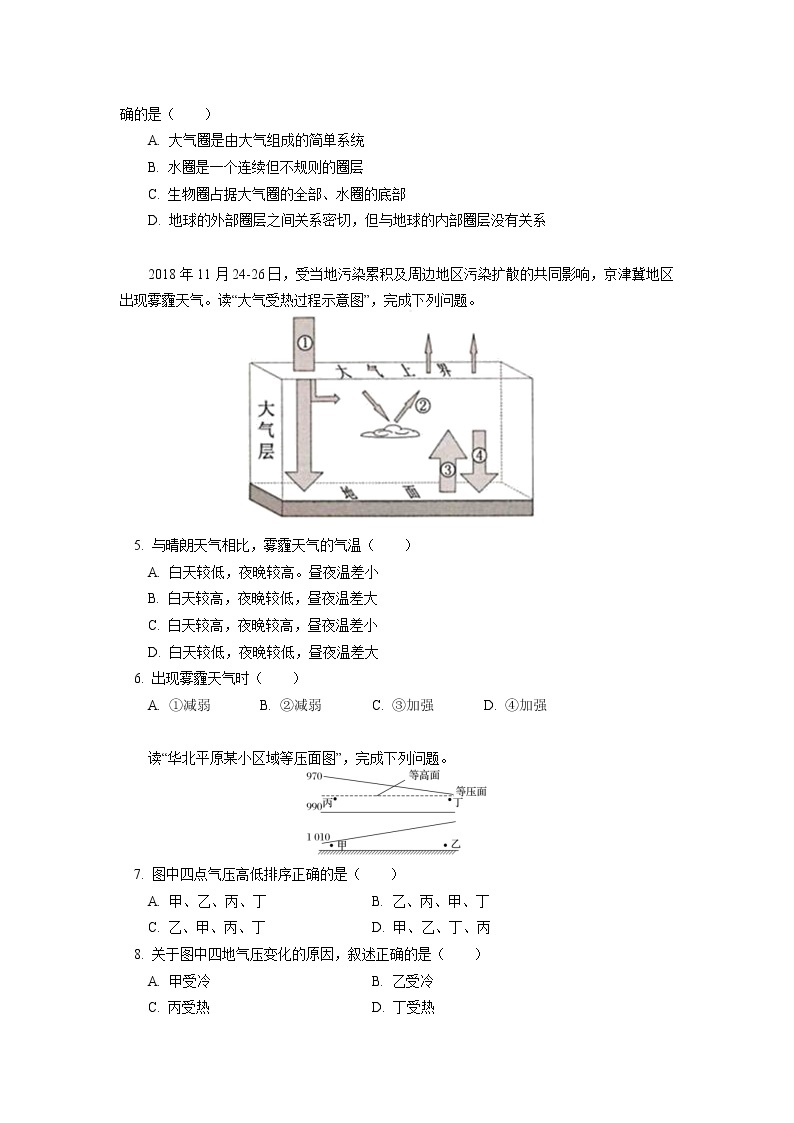 模块考试试卷讲评02