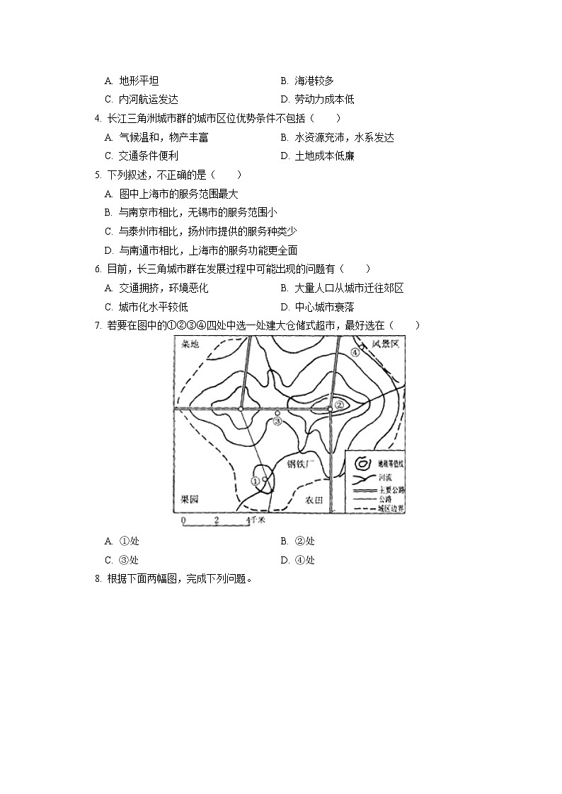 必修2 模块考试试卷讲评同步练习02