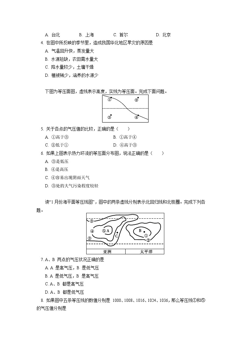 专题：等值线图的判读（2）同步练习02