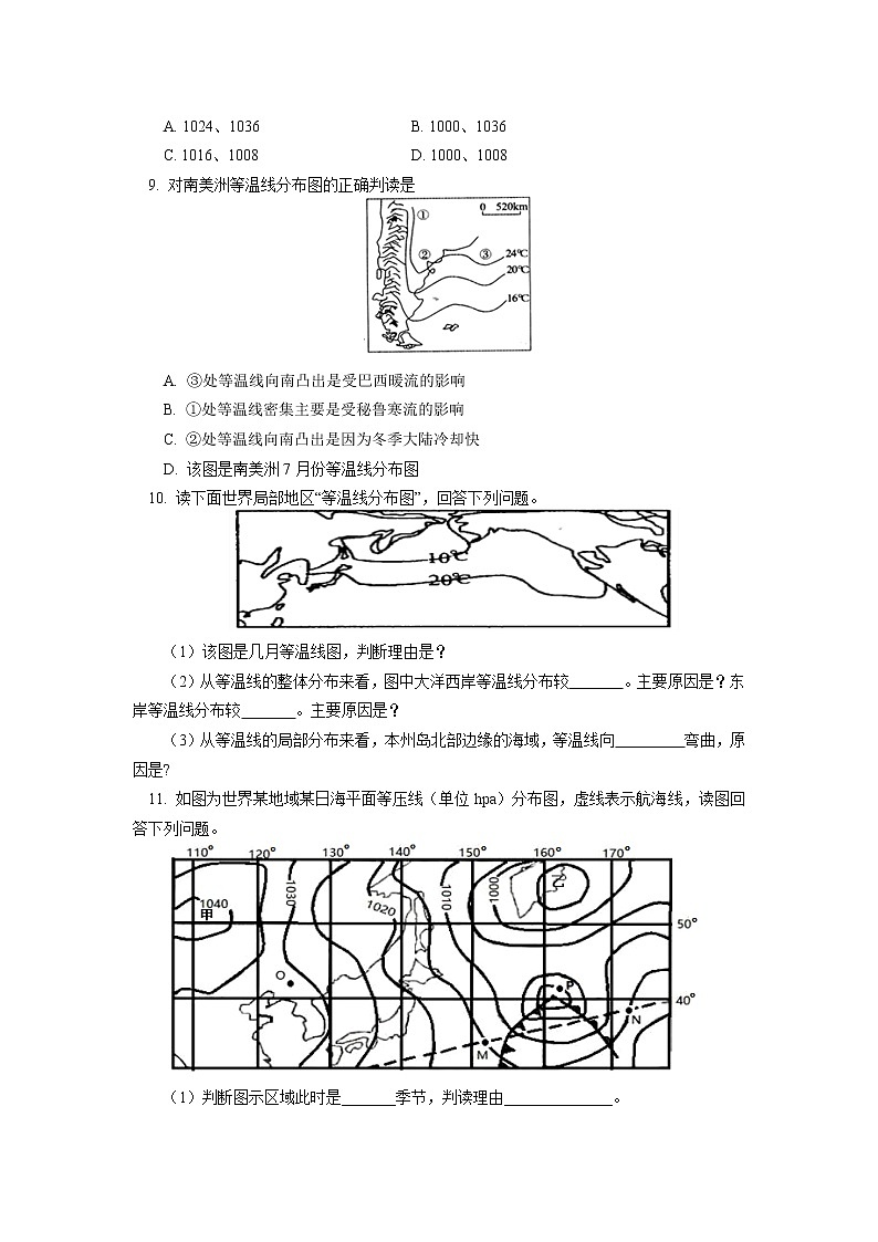 专题：等值线图的判读（2）同步练习03