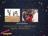 人教版(2019) 高一地理 必修第二冊(cè) 5.2走向人地協(xié)調(diào)——可持續(xù)發(fā)展 PPT課件