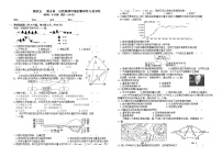 高中地理人教版 (新课标)必修1第五章 自然地理环境的整体性与差异性综合与测试单元测试当堂检测题