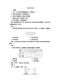 人教版 (新课标)必修1第三节 如何看待我国西北地区城市引进欧洲冷季型草坪随堂练习题