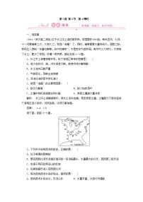 高中地理人教版 (新课标)必修3第二章 区域生态环境建设问题研究 为什么停止开发“北大荒”第一课时课后练习题