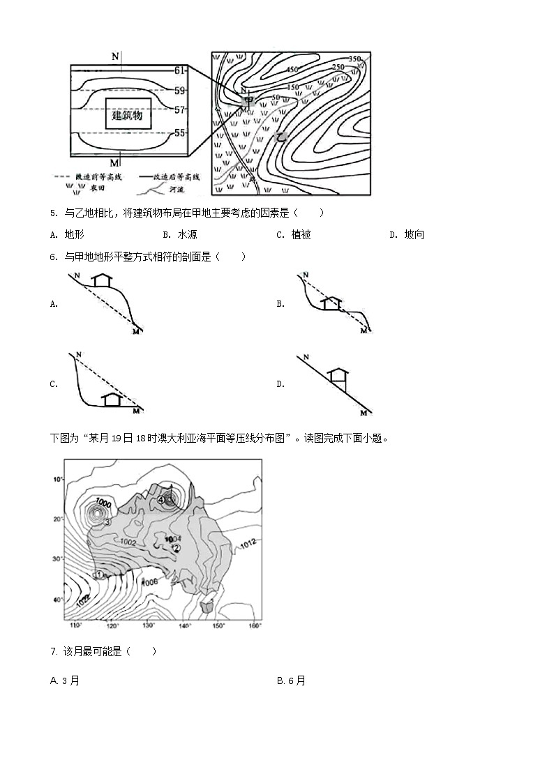 精编：2019年江苏省高考地理试卷及答案解析（原卷+解析卷）03
