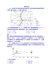 2018届高考地理二轮专题复习作业测试题：作业4 Word版含答案