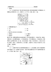 2018年高考地理二轮复习专题限时训练：第二部分 技能二 常考等值线图的判断 Word版含答案