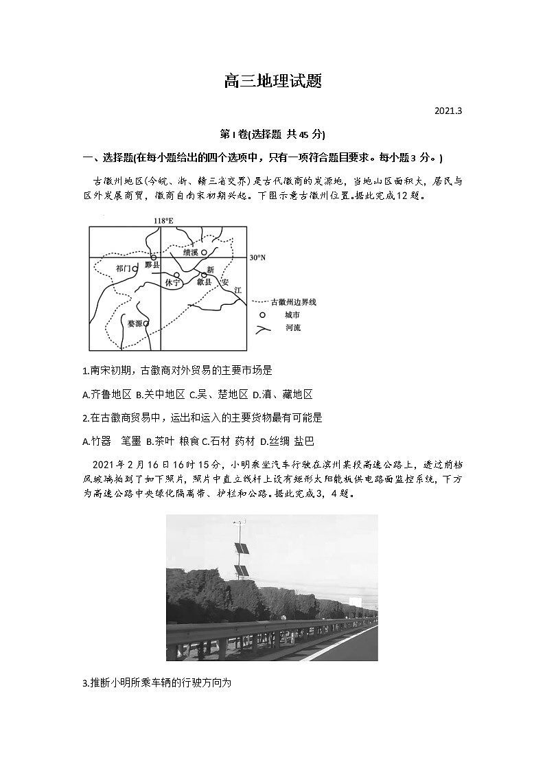 试题第1页