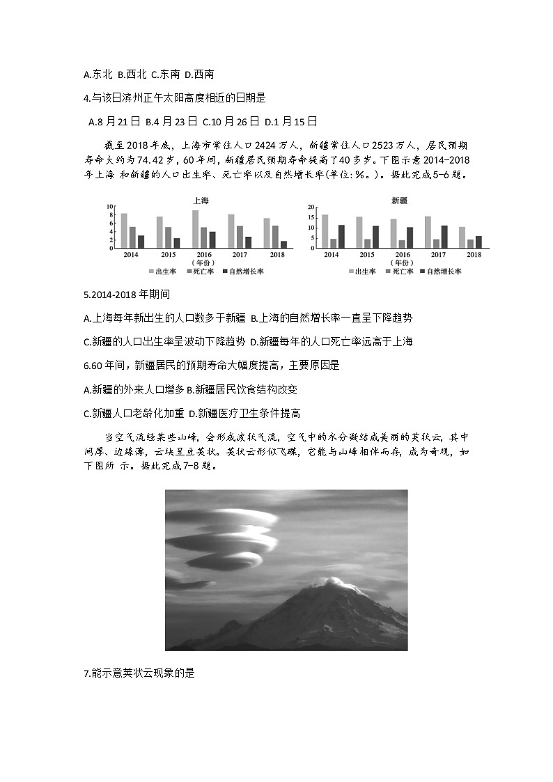 试题第2页