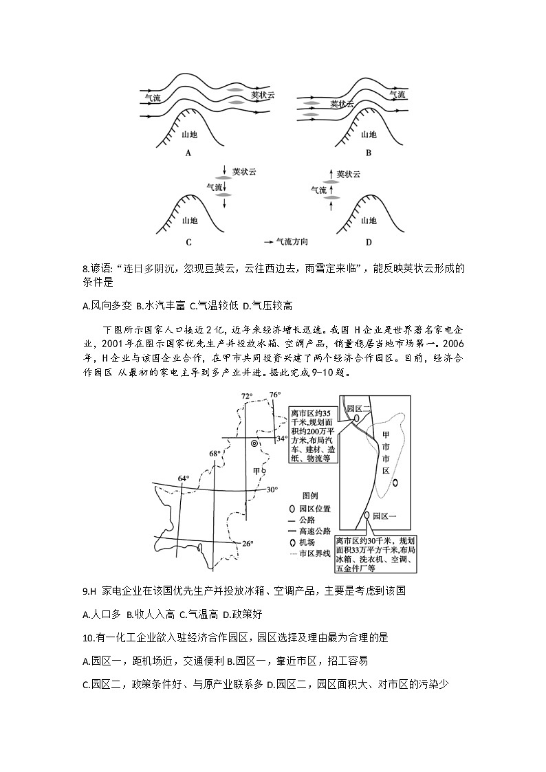 试题第3页