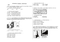 2019-2020学年广西桂林高三上地理月考试卷