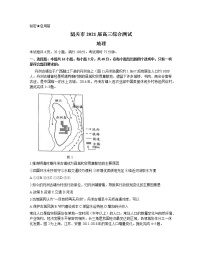 广东省韶关市2020-2021学年高三下学期2月综合测试（一模）地理试卷