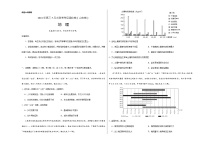 地理-2021年高考高三5月大联考考后强化卷（山东卷）含答案解析