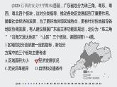 2021届高中地理新教材同步选择性必修第二册 章末检测试卷(一)