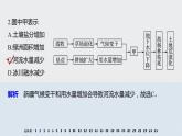 2021届高中地理新教材同步选择性必修第二册 期中检测试卷