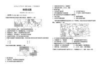 海南省北京师范大学万宁附中2020-2021学年高二下学期期中考试地理试题+答案