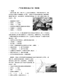 广东省2021届江门市一模试题（含答案）