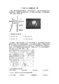 广东省2021届梅州市一模（含答案）