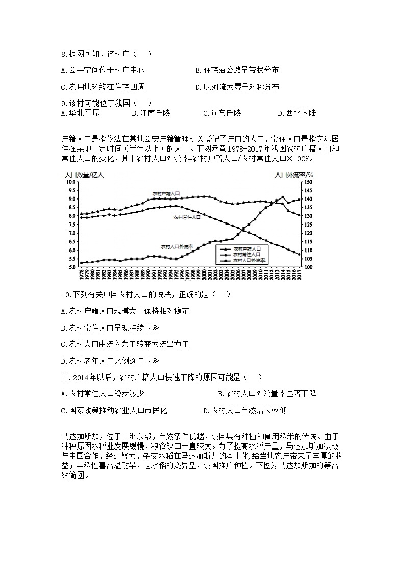 广东省2021届梅州市一模（含答案）第3页