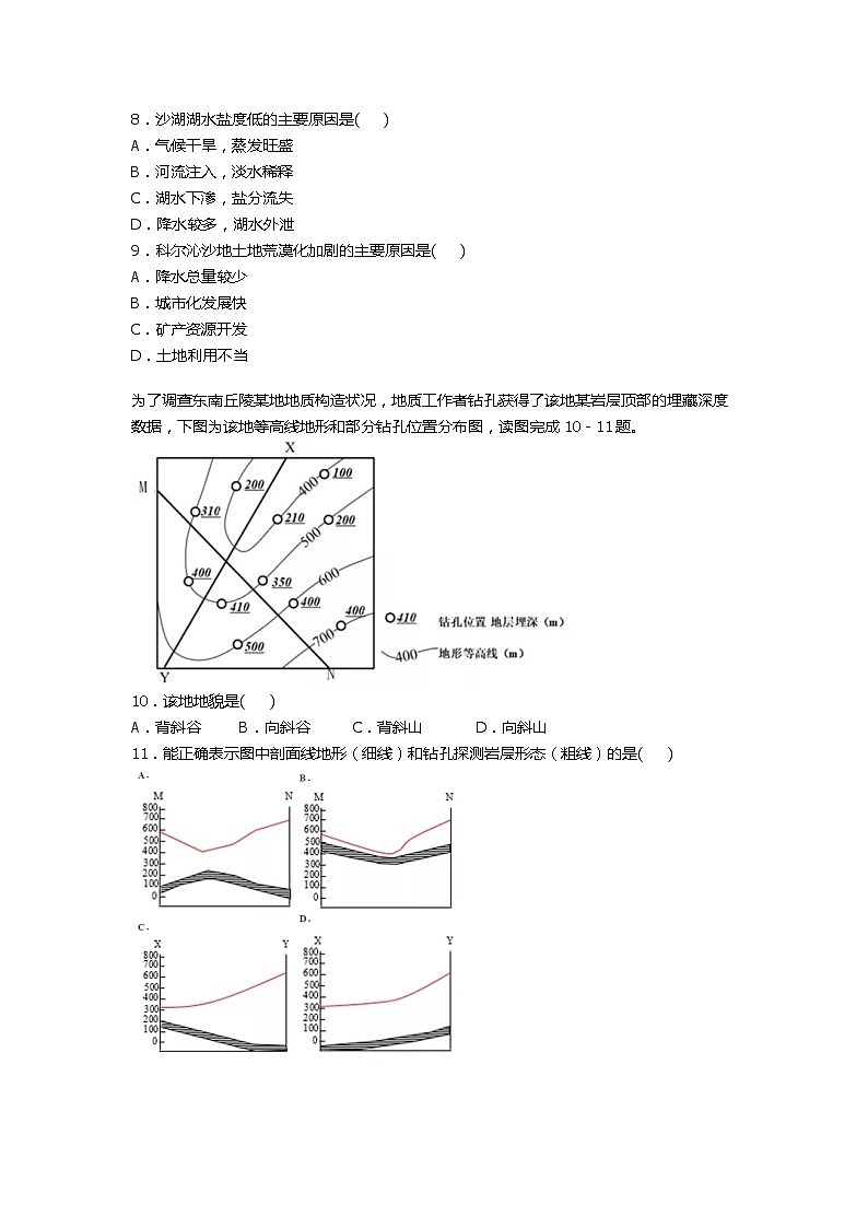 广东省华附2021届3月模拟（含答案） 试卷03