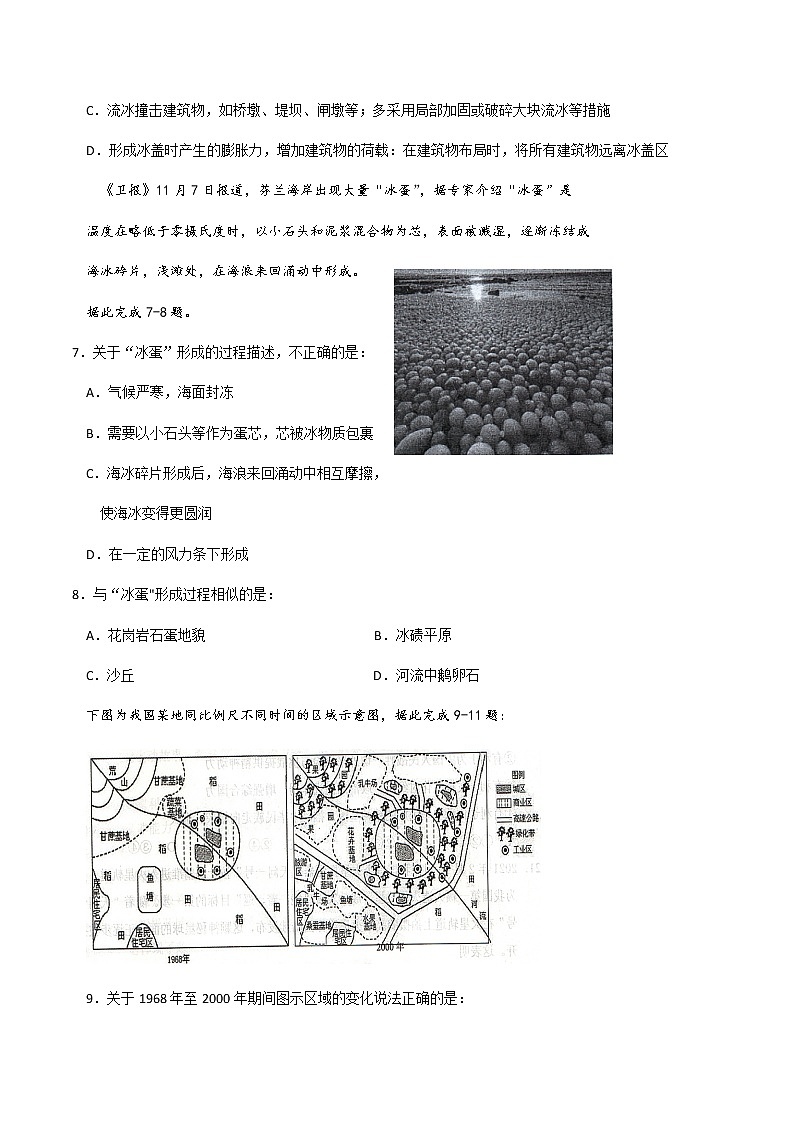 贵州省2021届毕节市三模（含答案） 试卷03