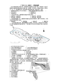 广州市2021届高三一模前抽测（含答案）