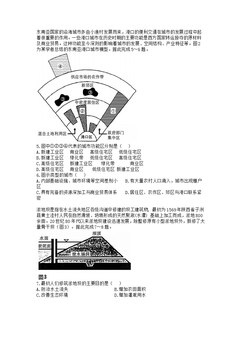 山东省2021届济宁市二模（含答案） 试卷02