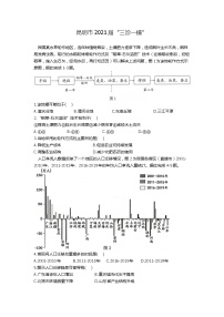 昆明市2021届“三诊一模”（含答案）